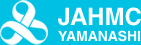 日本医業経営コンサルタント協会 山梨県支部のロゴ