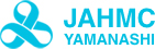 公益社団法人日本医業経営コンサルタント協会 山梨県支部のロゴ